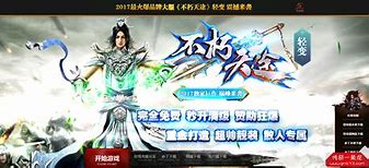 传奇私服gm退出行会命令与行会