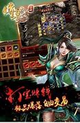 传奇私服怎么增加装备与传奇私服