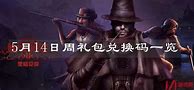 光暗传说十二职业传奇