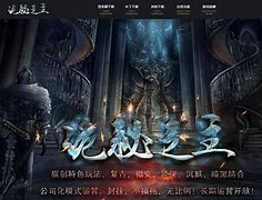 沉默版本传奇私服下载