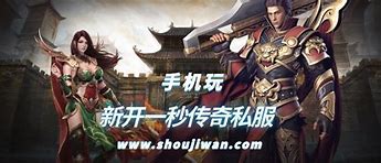 私服传奇2015什么中变收费挂厉害游侠登 私服传奇2015 爱问知识人