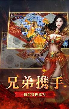 传奇私服 gm权限与传奇私服