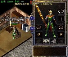 传奇私服怎么刷叠加物品？求大神教...这里 – 手机爱问